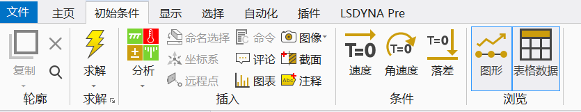 ansys看应力没结果,全红